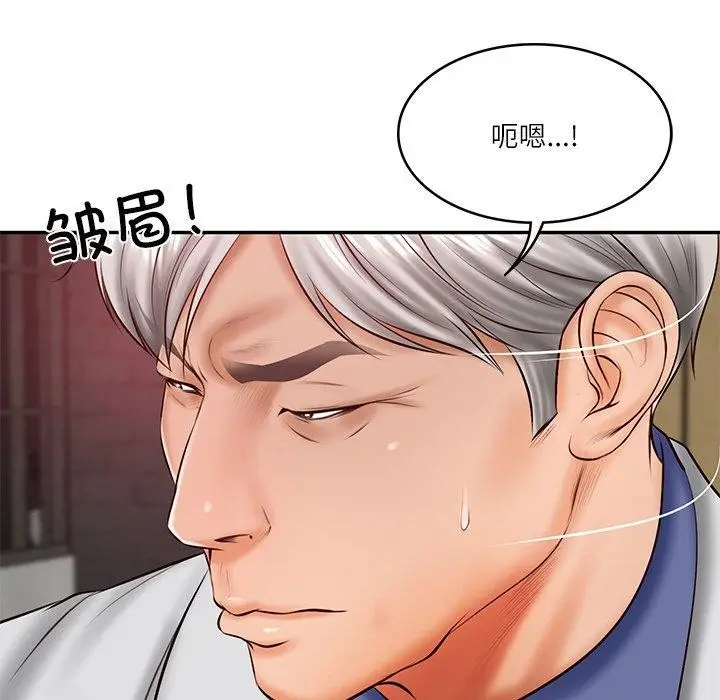 漫画《财阀家的女婿》第19话第52张图