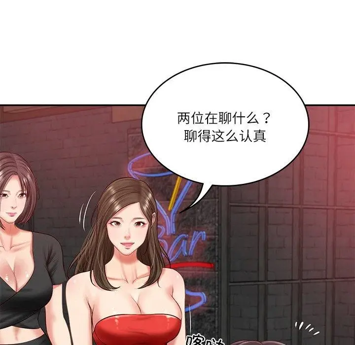 漫画《财阀家的女婿》第19话第56张图