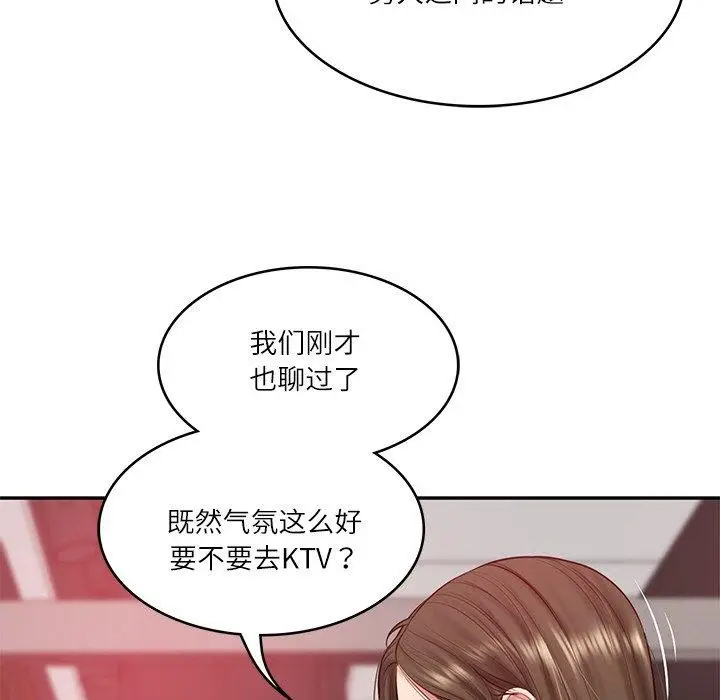 漫画《财阀家的女婿》第19话第58张图