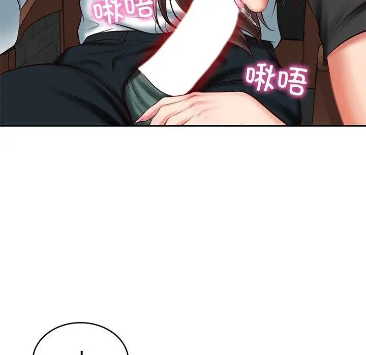 漫画《财阀家的女婿》第19话第6张图