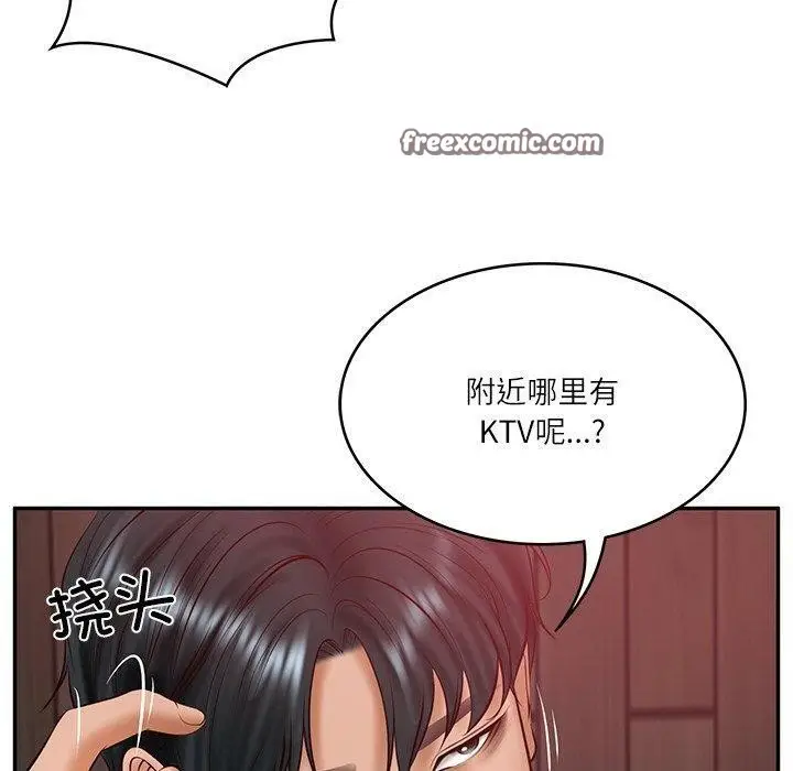 漫画《财阀家的女婿》第19话第60张图