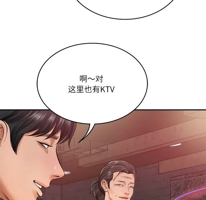 漫画《财阀家的女婿》第19话第62张图