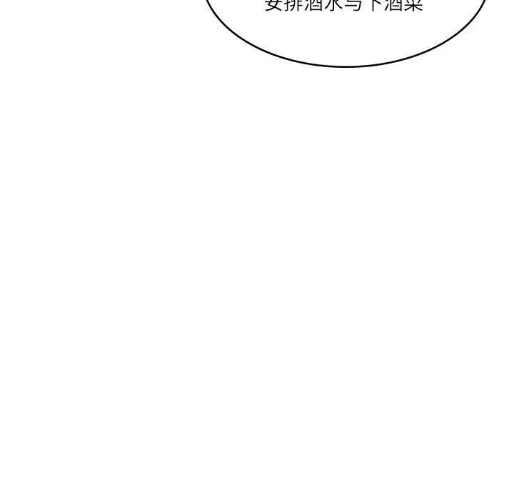 漫画《财阀家的女婿》第19话第64张图