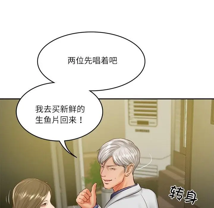 漫画《财阀家的女婿》第19话第72张图
