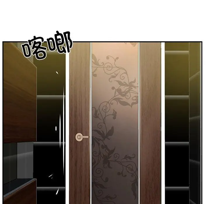 漫画《财阀家的女婿》第19话第78张图