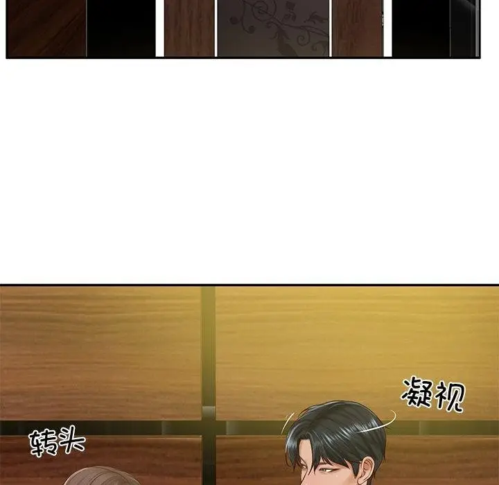 漫画《财阀家的女婿》第19话第79张图