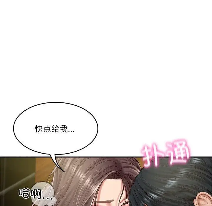 漫画《财阀家的女婿》第19话第87张图