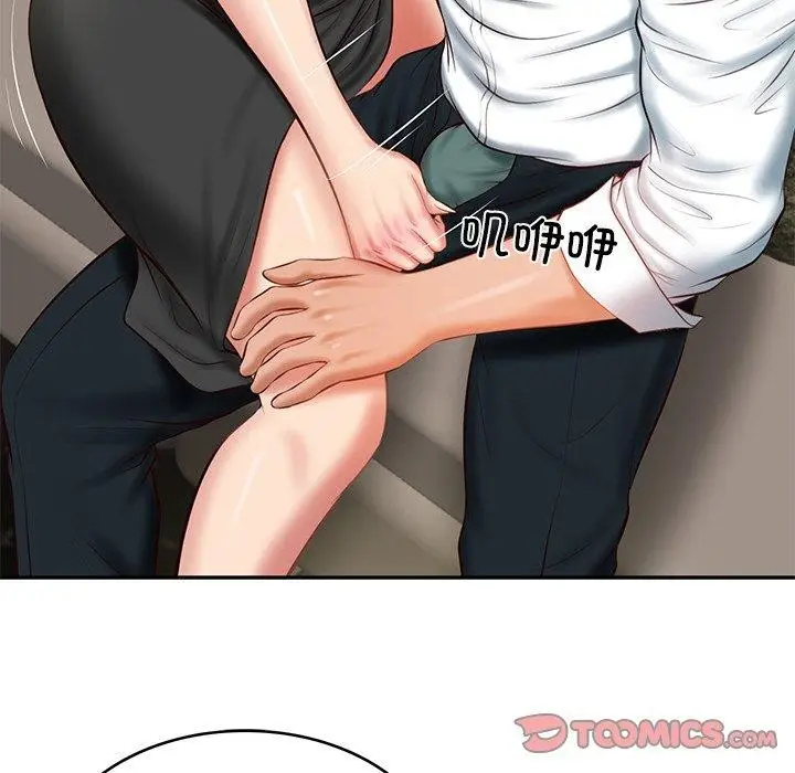 漫画《财阀家的女婿》第19话第93张图