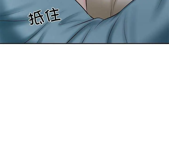 漫画《财阀家的女婿》第20话第103张图