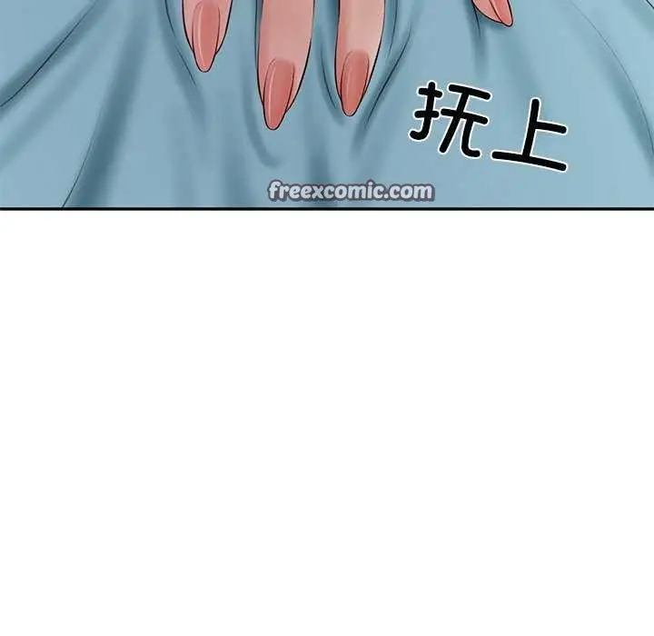 漫画《财阀家的女婿》第20话第105张图