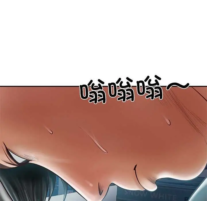 漫画《财阀家的女婿》第20话第11张图