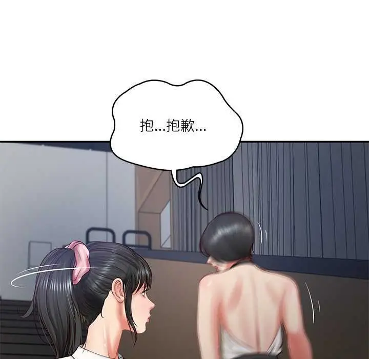 漫画《财阀家的女婿》第20话第115张图