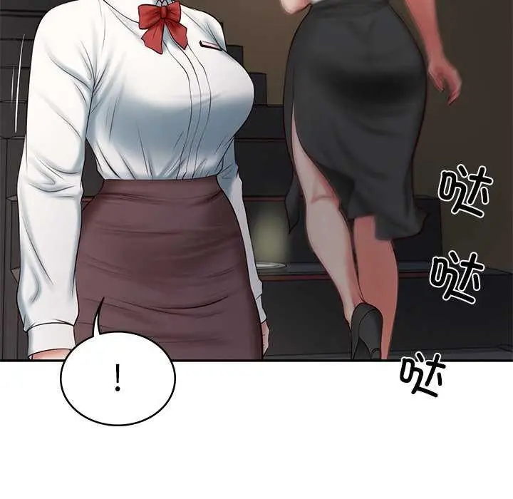 漫画《财阀家的女婿》第20话第116张图