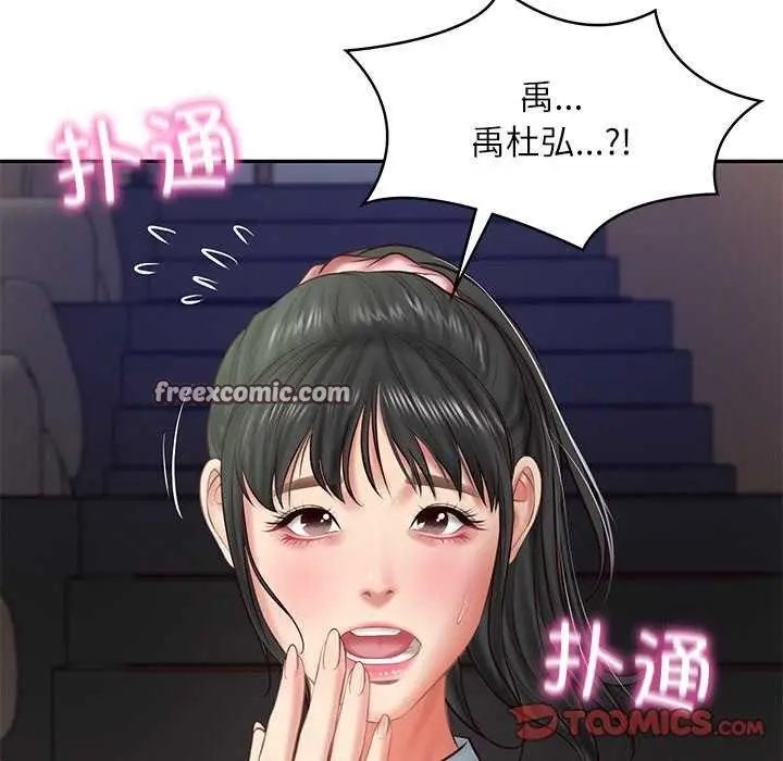 漫画《财阀家的女婿》第20话第120张图