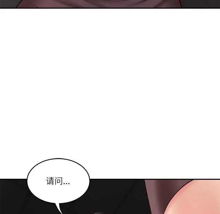 漫画《财阀家的女婿》第20话第122张图