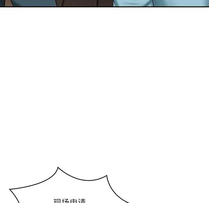 漫画《财阀家的女婿》第20话第132张图
