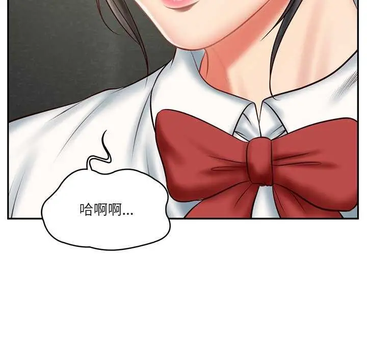 漫画《财阀家的女婿》第20话第140张图