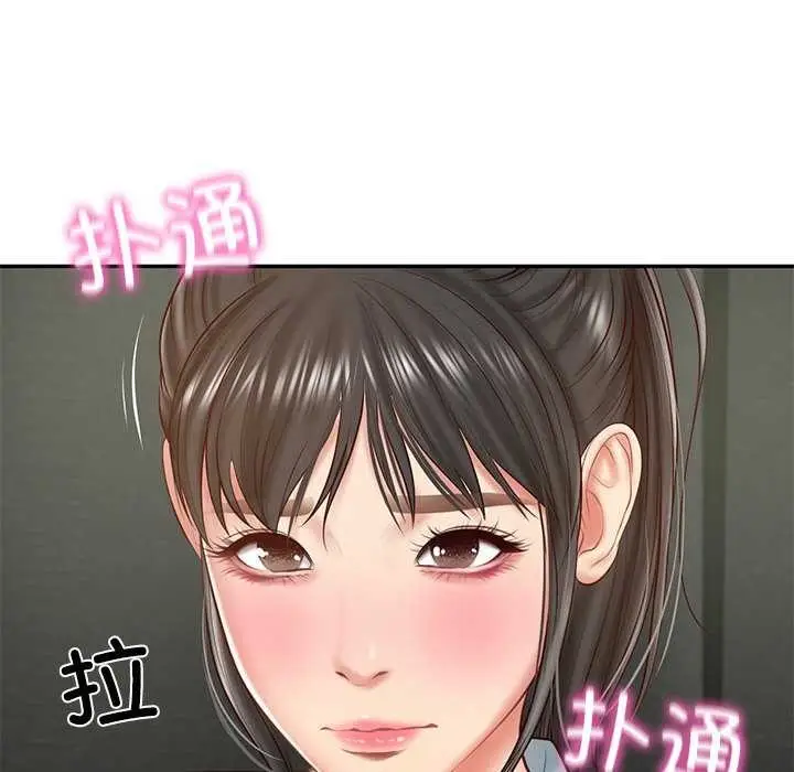 漫画《财阀家的女婿》第20话第141张图