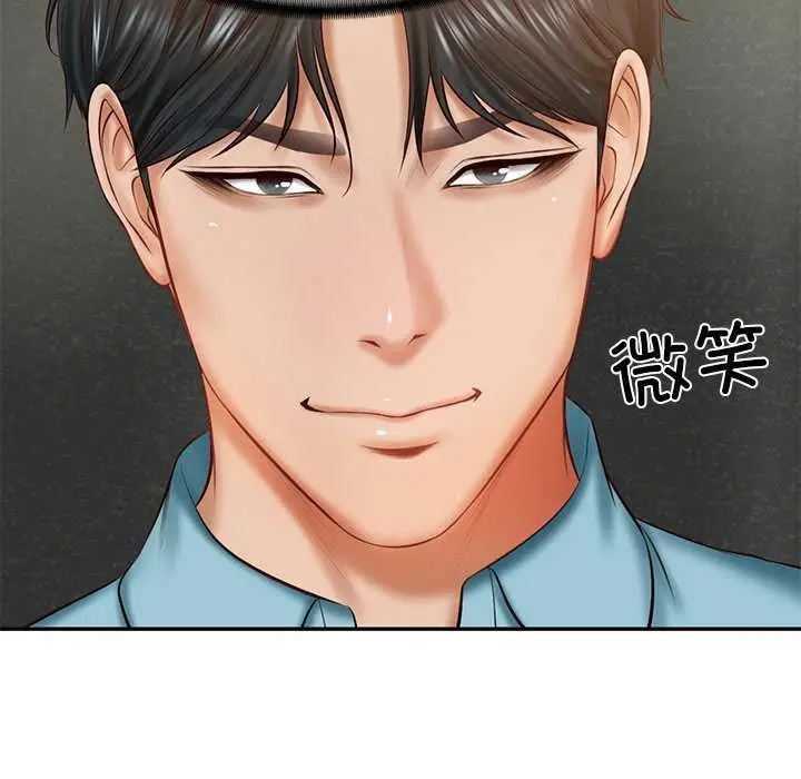 漫画《财阀家的女婿》第20话第153张图