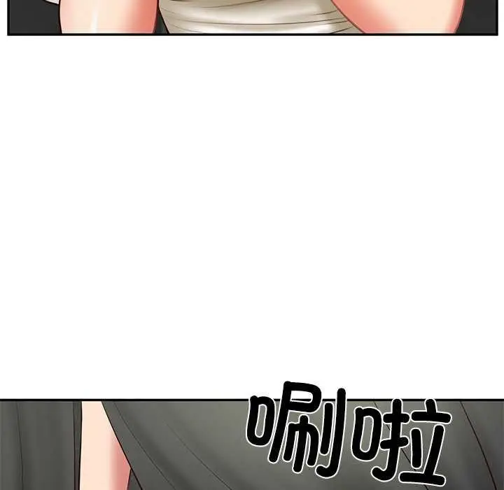 漫画《财阀家的女婿》第20话第158张图