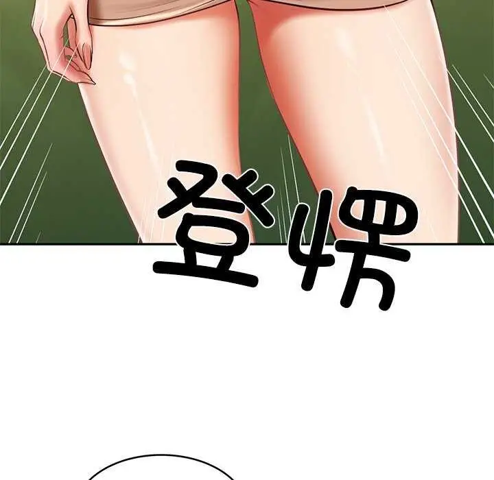 漫画《财阀家的女婿》第20话第164张图