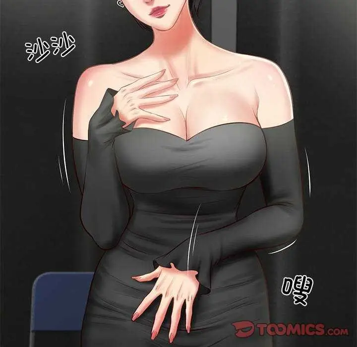 漫画《财阀家的女婿》第20话第48张图