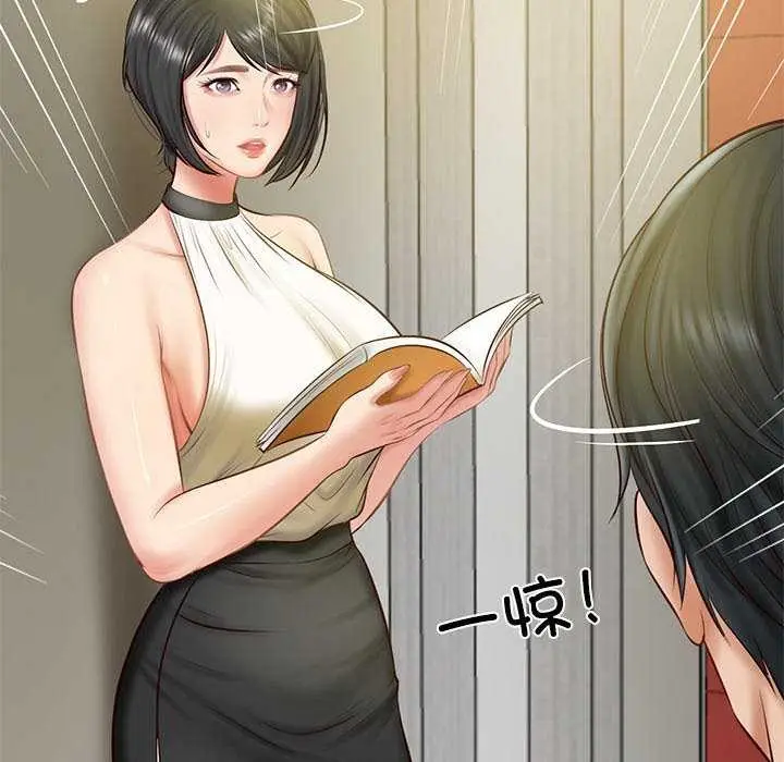 漫画《财阀家的女婿》第20话第62张图