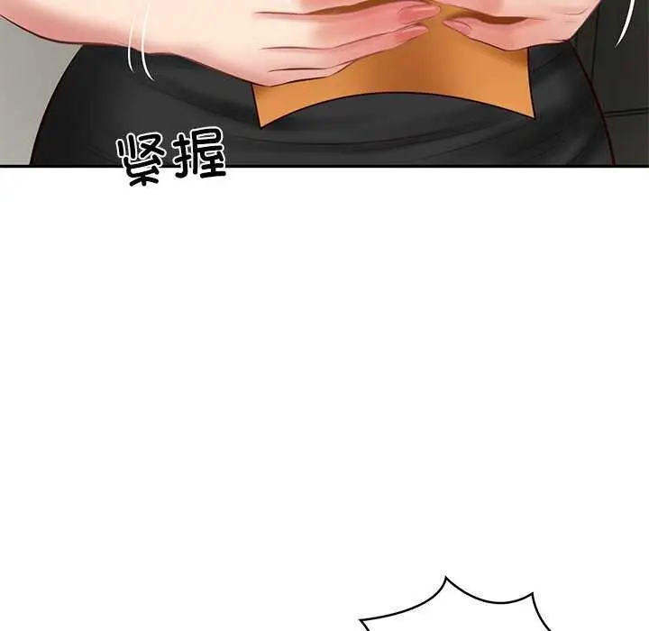 漫画《财阀家的女婿》第20话第70张图
