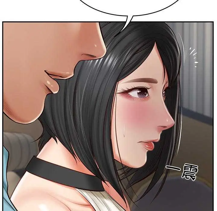 漫画《财阀家的女婿》第20话第85张图