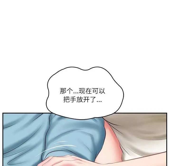 漫画《财阀家的女婿》第20话第89张图