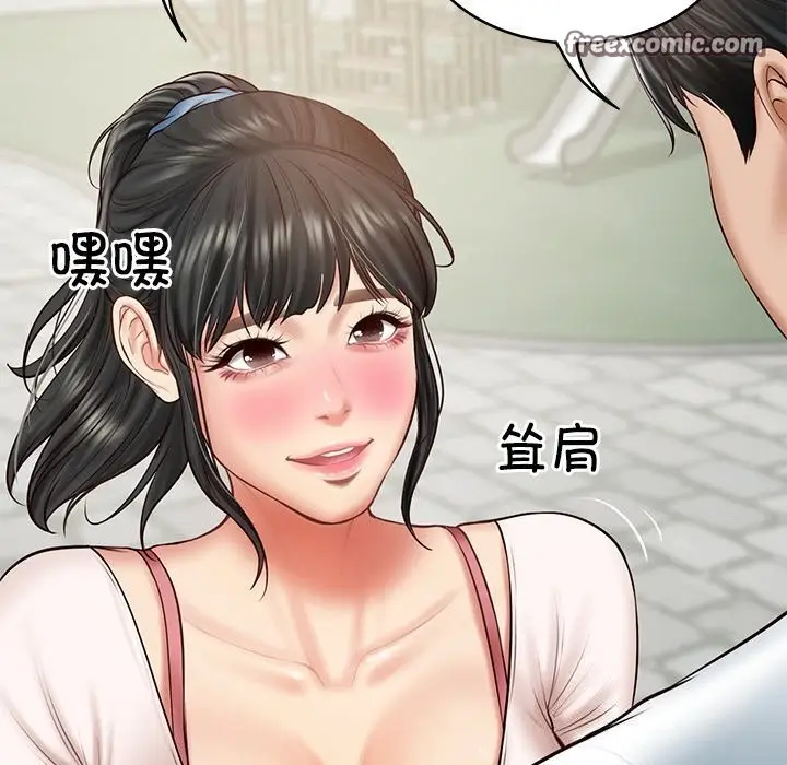 漫画《财阀家的女婿》第21话第105张图
