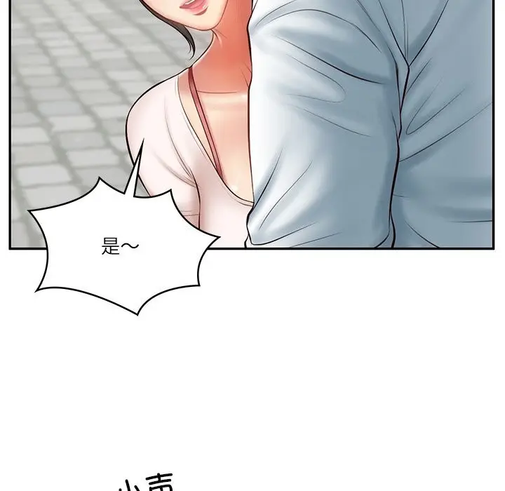 漫画《财阀家的女婿》第21话第110张图