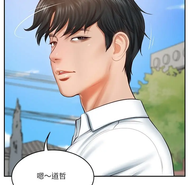 漫画《财阀家的女婿》第21话第116张图