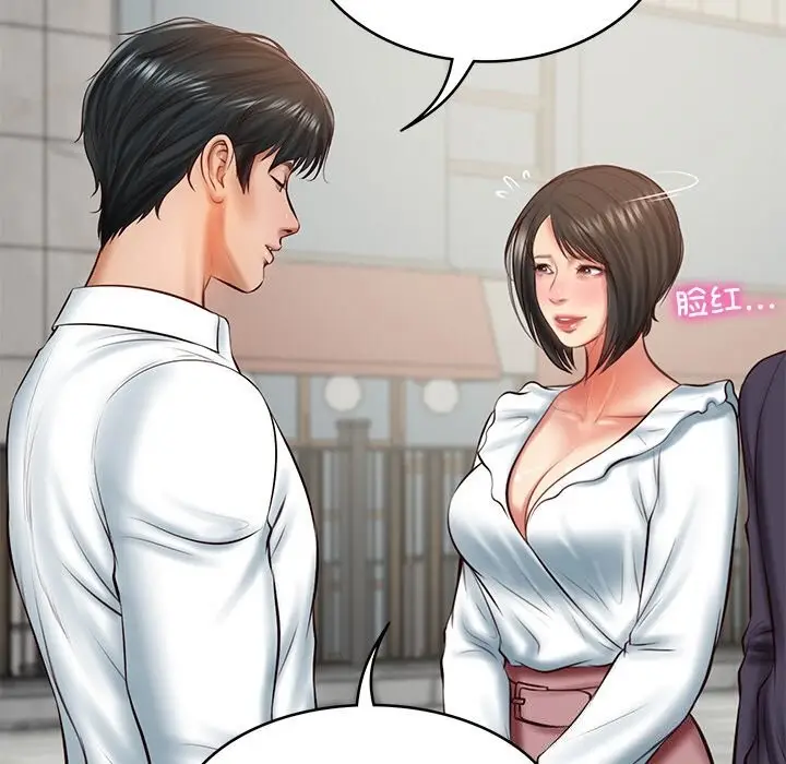 漫画《财阀家的女婿》第21话第122张图