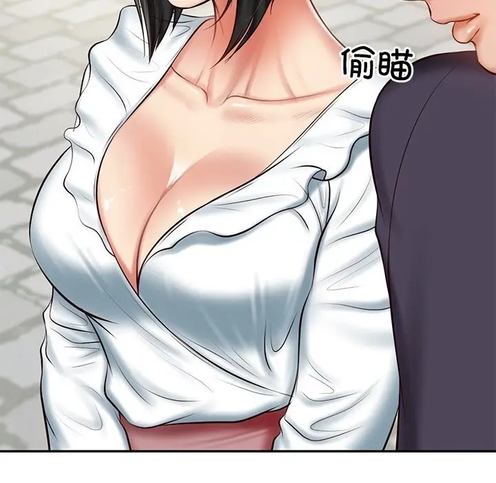 漫画《财阀家的女婿》第21话第133张图