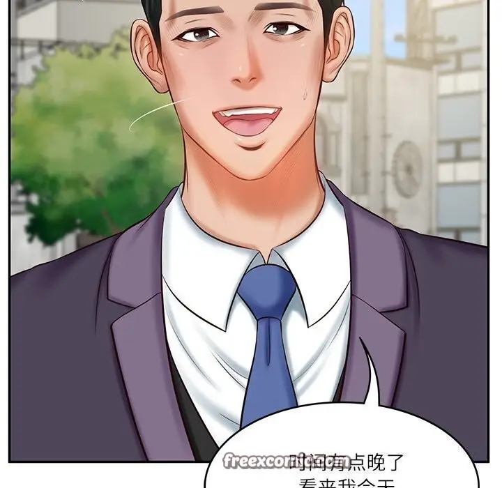 漫画《财阀家的女婿》第21话第135张图