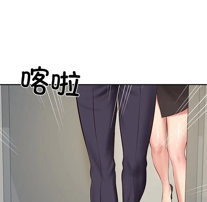 漫画《财阀家的女婿》第21话第142张图