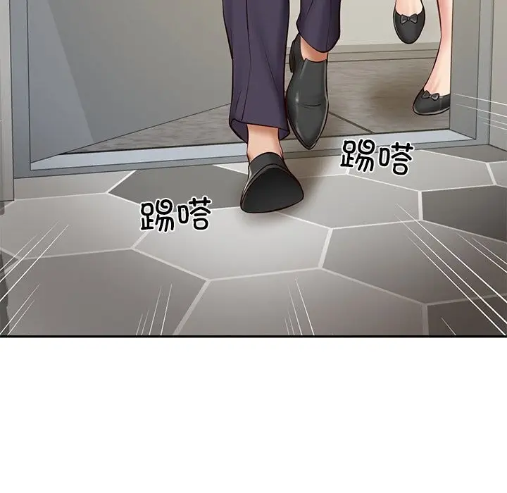 漫画《财阀家的女婿》第21话第143张图