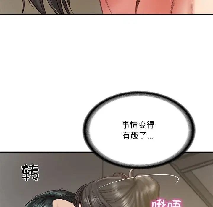 漫画《财阀家的女婿》第21话第148张图