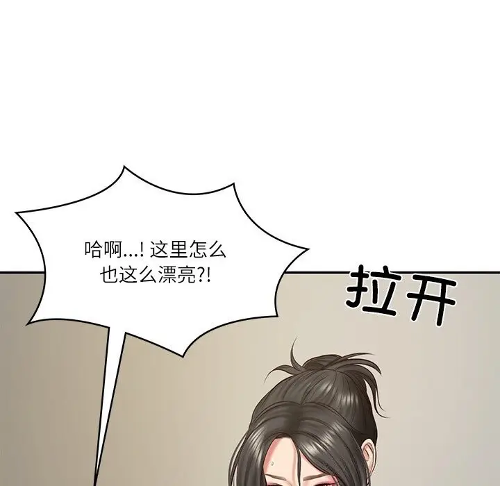 漫画《财阀家的女婿》第21话第155张图