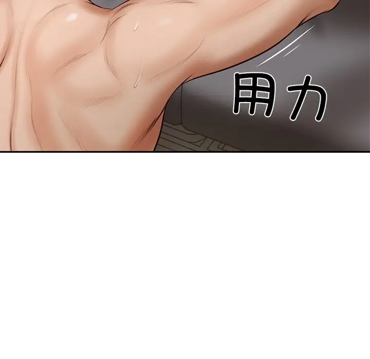 漫画《财阀家的女婿》第21话第157张图