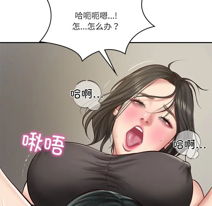 漫画《财阀家的女婿》第21话第160张图