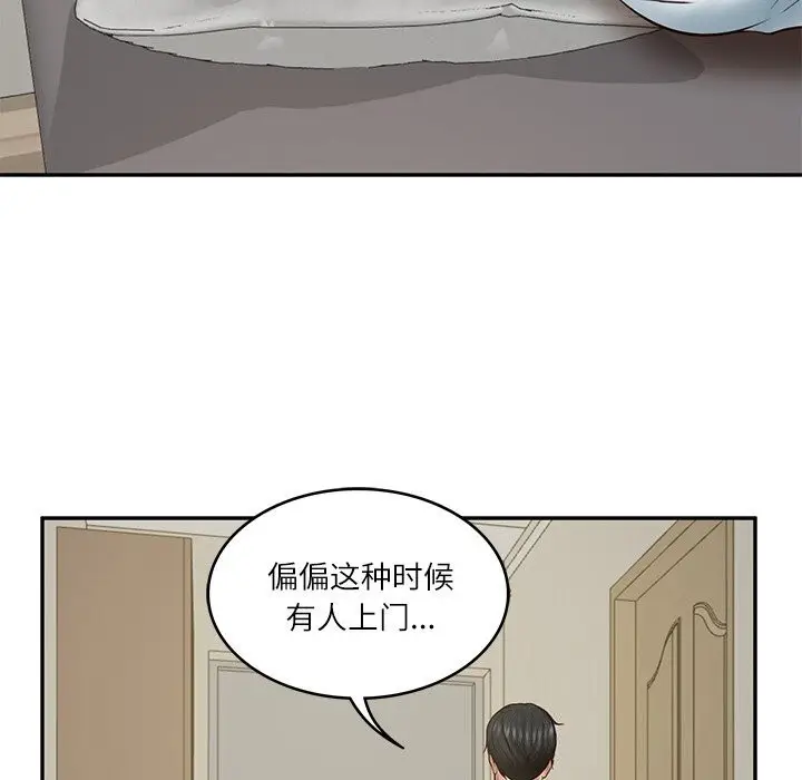 漫画《财阀家的女婿》第21话第171张图