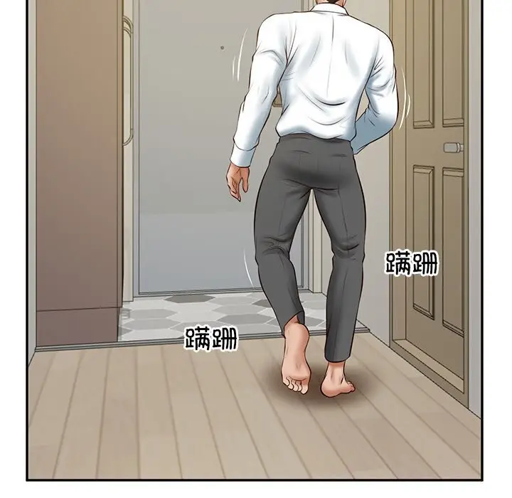 漫画《财阀家的女婿》第21话第172张图