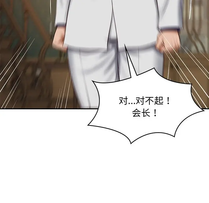 漫画《财阀家的女婿》第21话第20张图