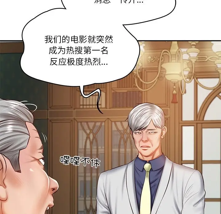 漫画《财阀家的女婿》第21话第24张图