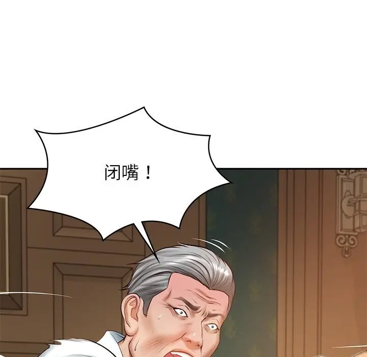 漫画《财阀家的女婿》第21话第26张图