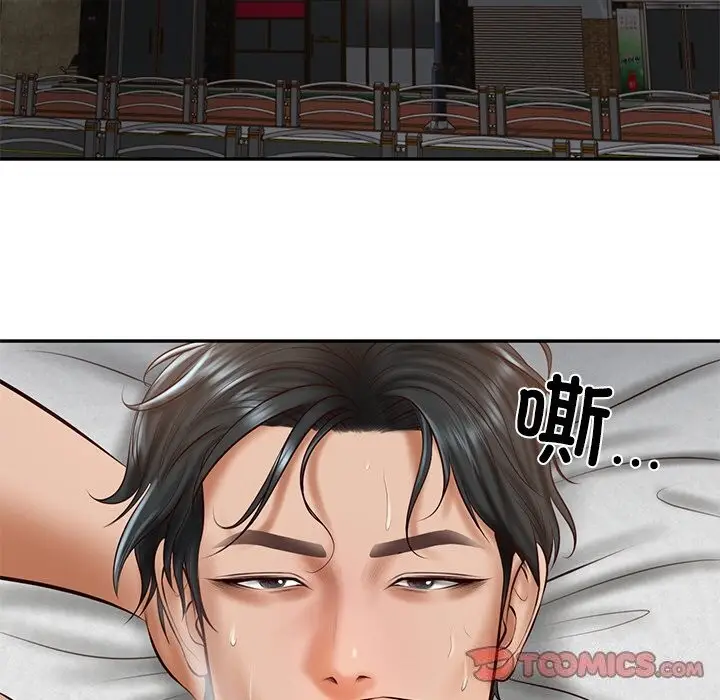 漫画《财阀家的女婿》第21话第33张图