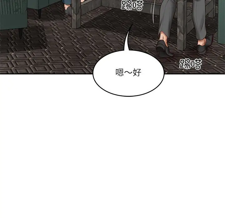 漫画《财阀家的女婿》第21话第56张图