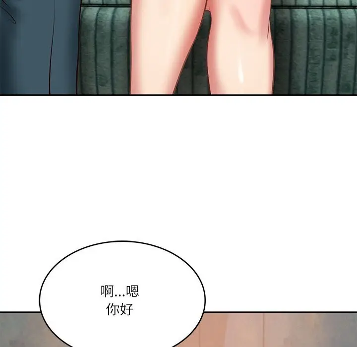 漫画《财阀家的女婿》第21话第59张图